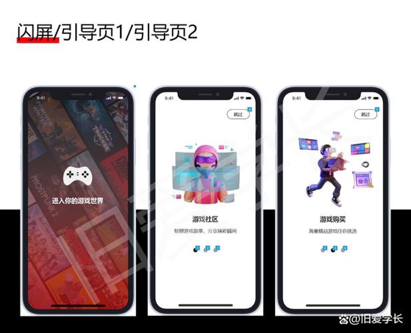 轻松打造专属游戏：手机游戏定制开发选购指南
