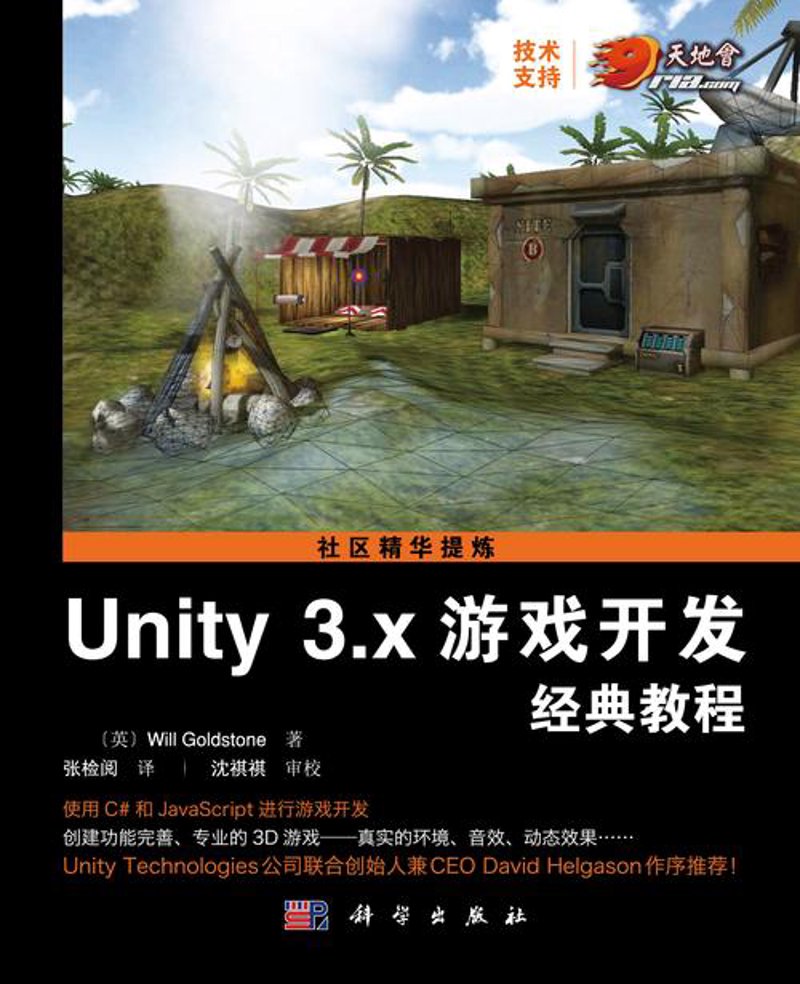 棋牌游戏开发：打造线上线下娱乐新体验