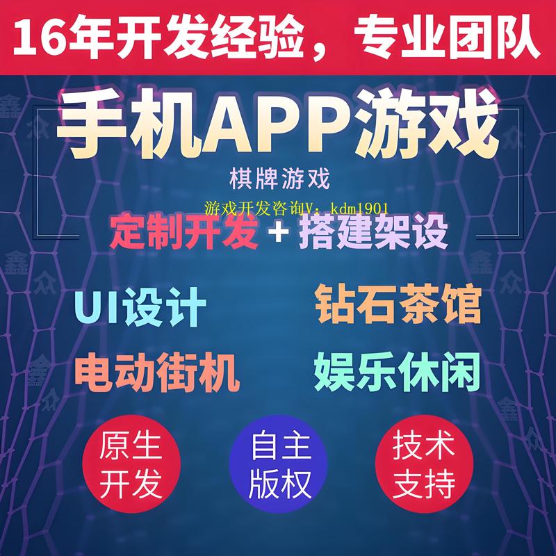 警惕H5小游戏开发的四大误区