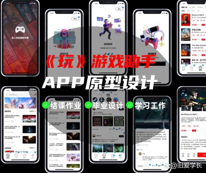 手机游戏市场的定制开发趋势分析