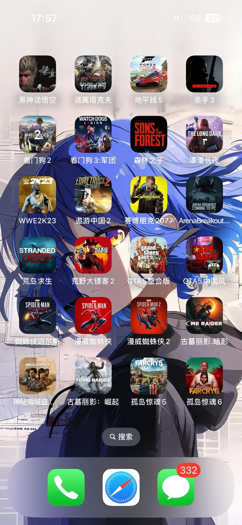 手机游戏定制开发