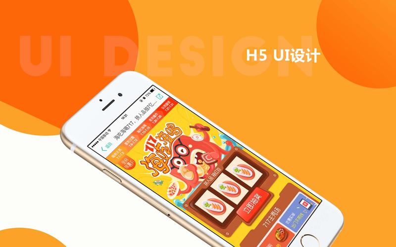 H5小游戏：移动时代的创意风暴