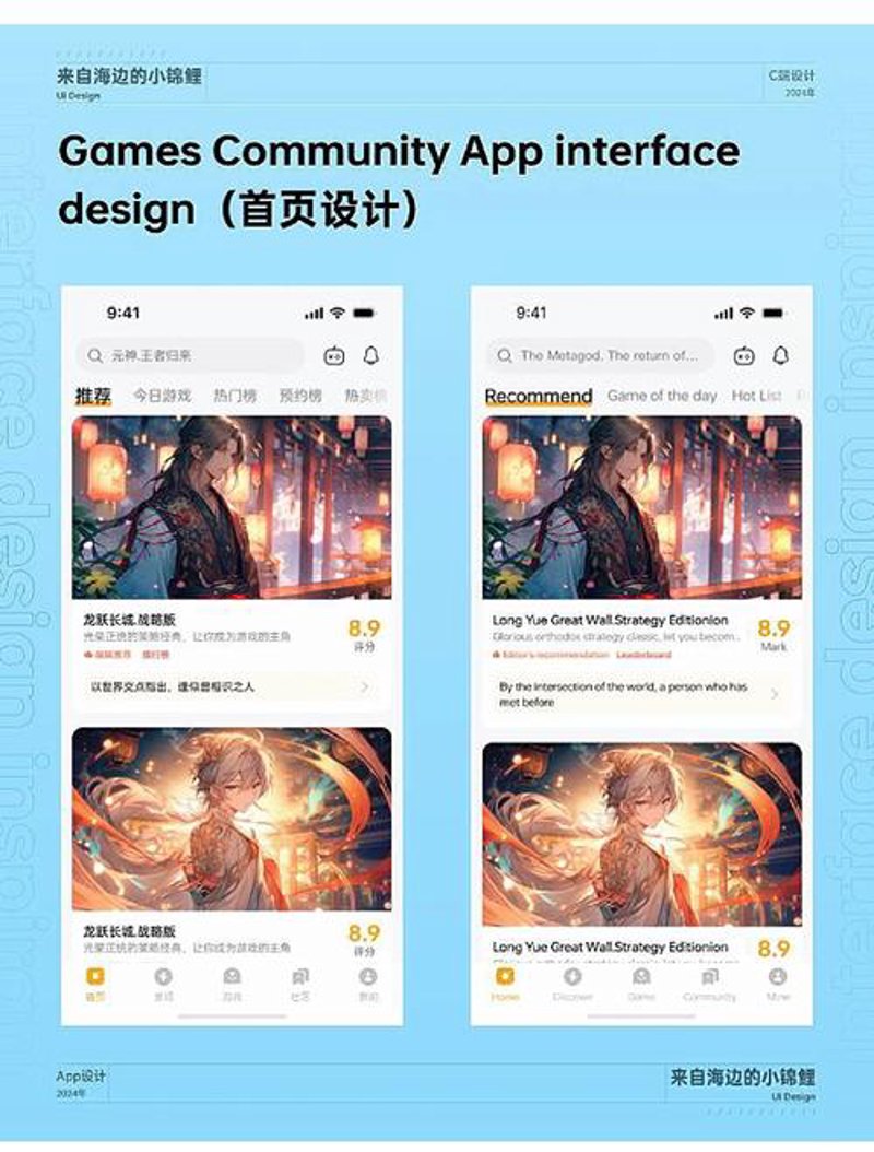 棋牌游戏开发选购指南