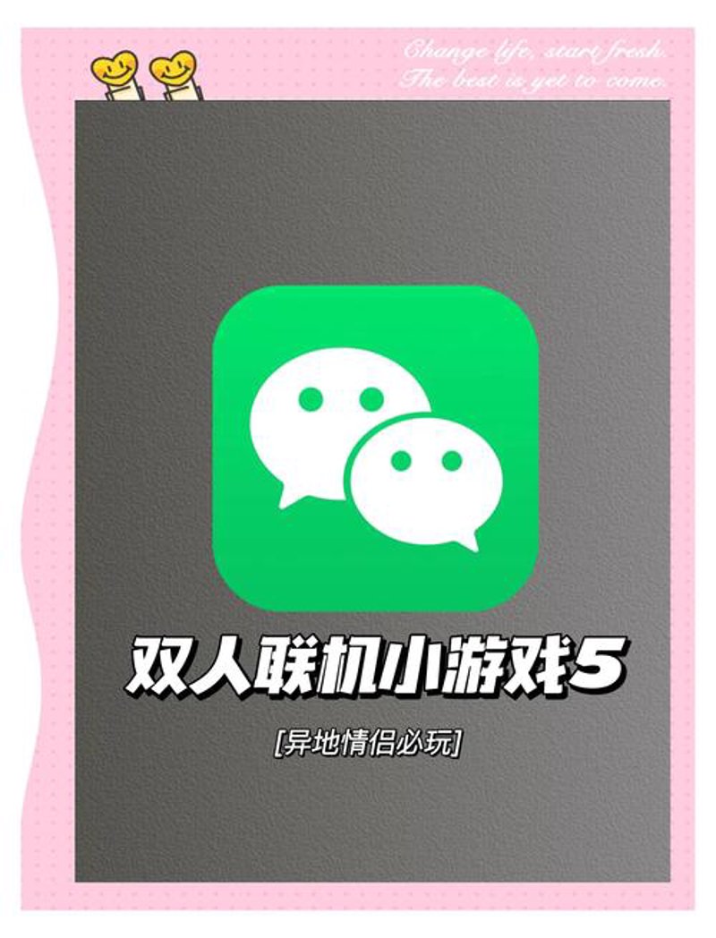 成都游戏开发：创新与激情的摇篮